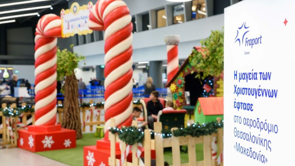 Xmas at SKG Airport_1